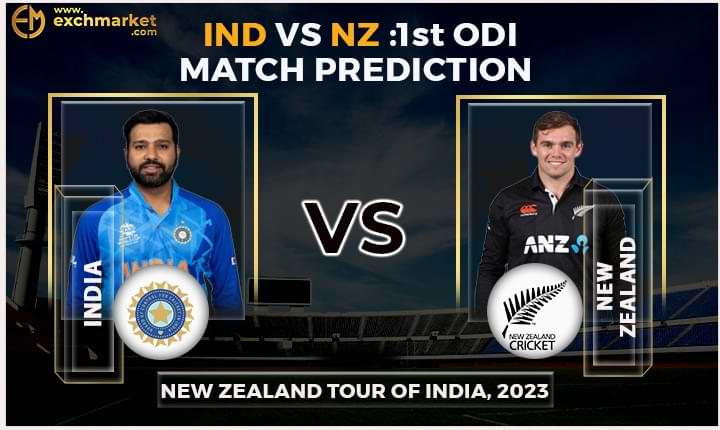 IND vs NZ 1st ODI