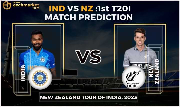 IND vs NZ 1st T20I